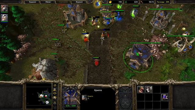 Warcraft III Проклятие Отрекшихся ➣ 1: Необходимое вмешательство