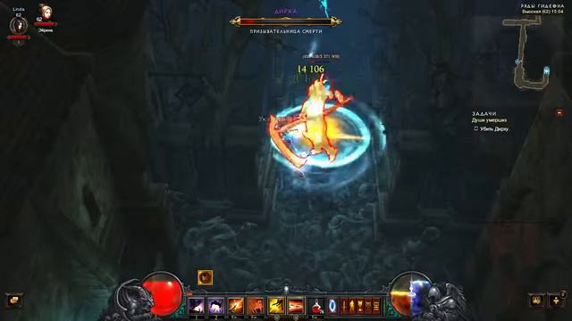 Diablo III: Reaper of Souls за Demon Hunter 60-го уровня с комментариями #5