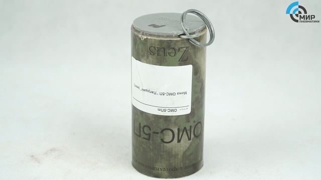 Мина ОМС 5П Лягушка мел