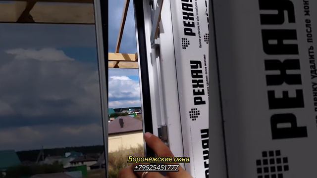 Остекление коттеджей/70 Rehau/окна с Ламинацией/ Воронежские окна #воронеж #окнапвх