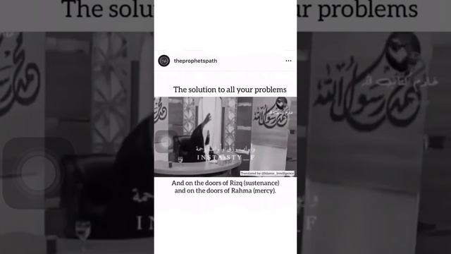 The solution to all your problems!