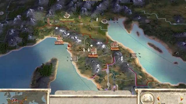 Rome total war Прохождение(часть 5)