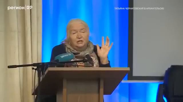 Мозг и музыка Татьяна Черниговская в Архангельске 24 11 2018