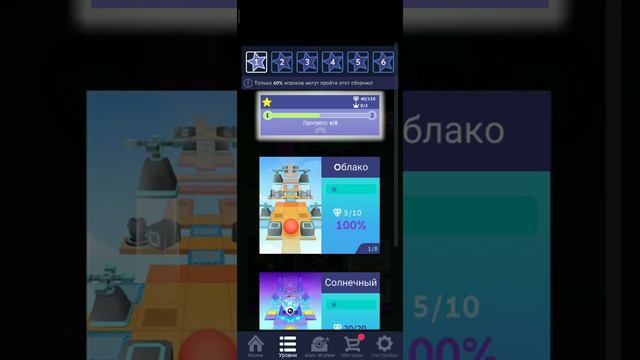 Играю на , Всех играх на моем , телефоне