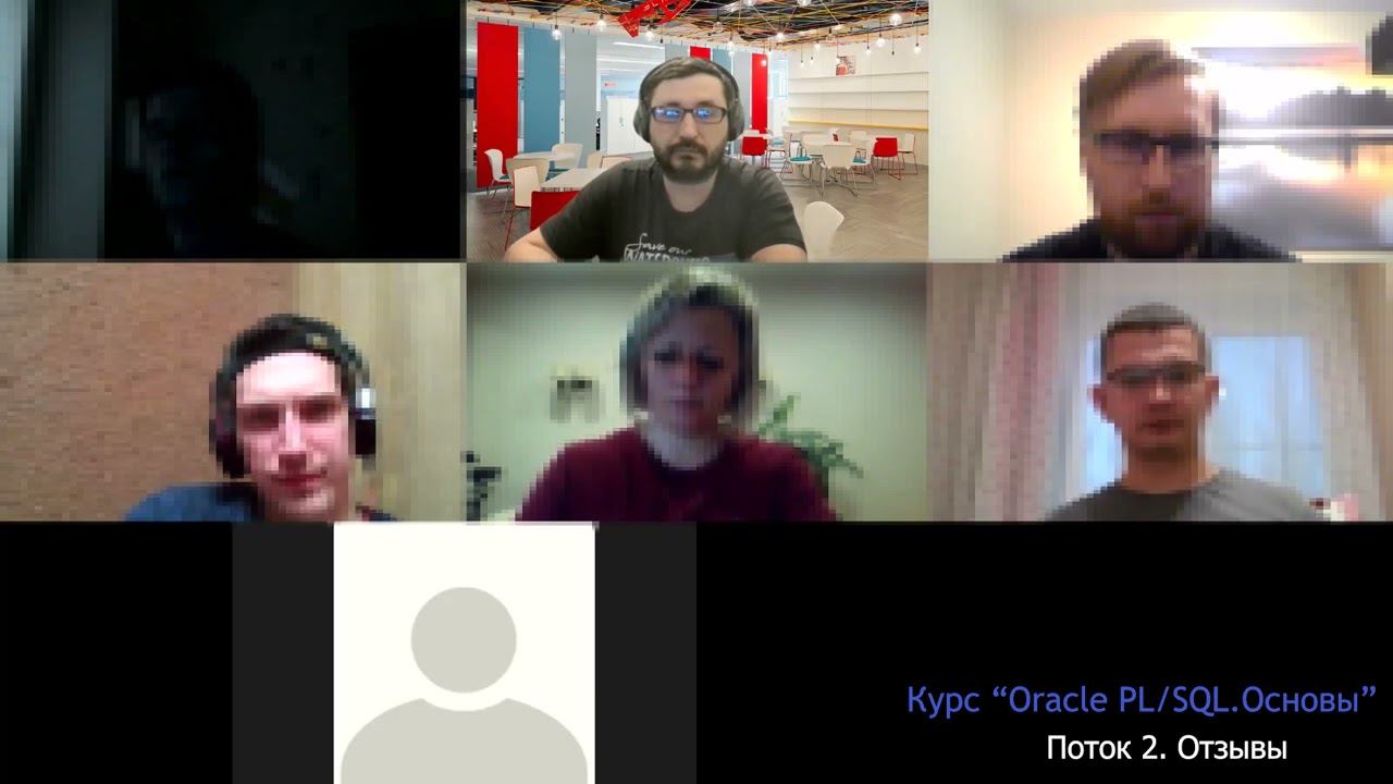 Отзыв о курсе Основы Oracle PL/SQL. Поток 2. Максим - Junior DBA