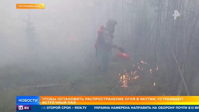 Рен ТВ # Новости_Якутия сейчас бросается в глаза даже из космоса