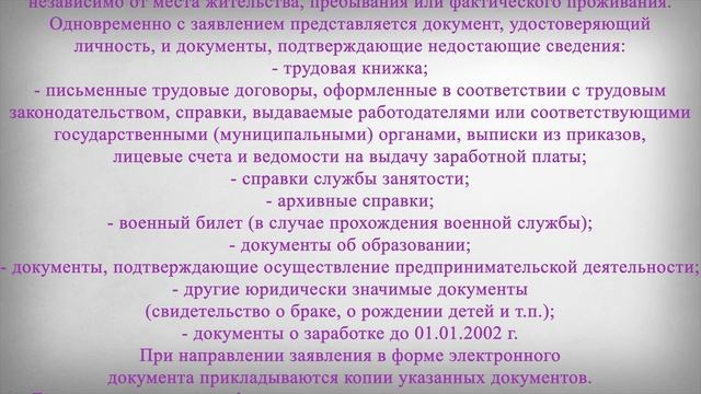 35 минут назад ПФР обратился к Пенсионерам!