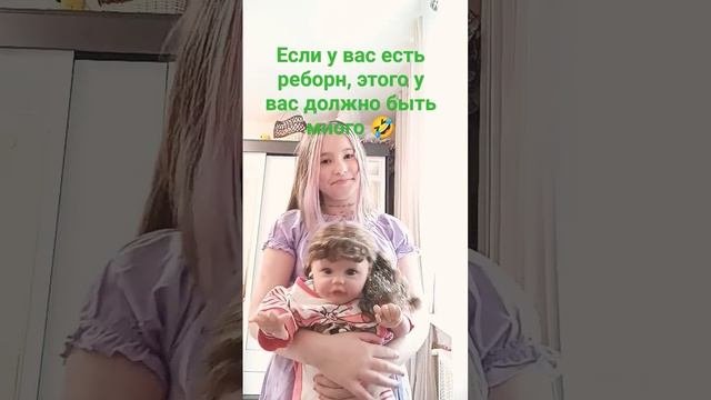 #куклареборн #реборн
