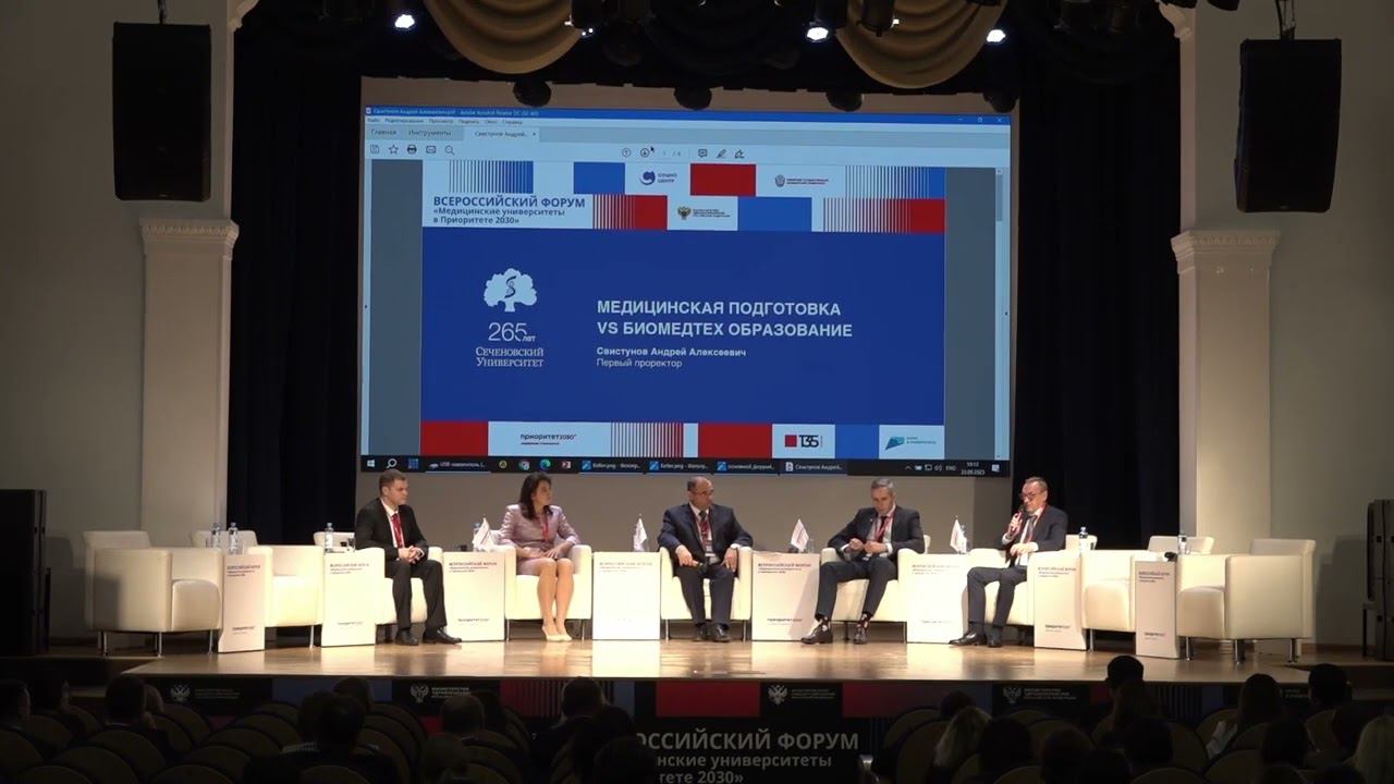 Медицинские университеты в программе «Приоритет-2030»