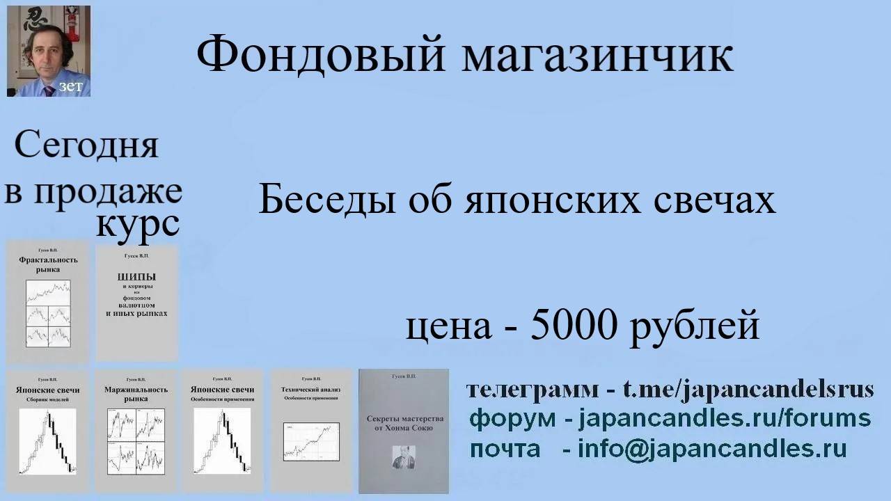 Обучающий  курс --- БЕСЕДЫ О  ЯПОНСКИХ СВЕЧАХ