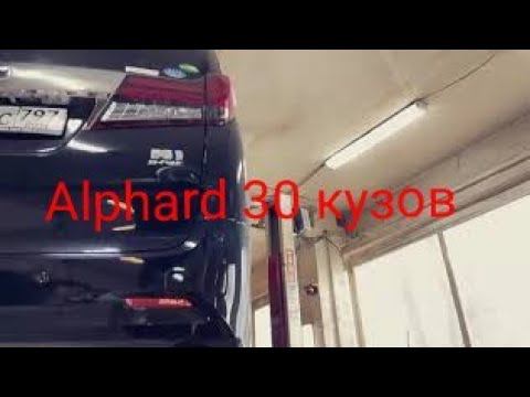 Toyota Alphard 30 кузов.Купил бы ?