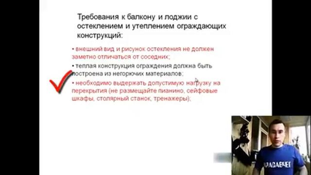 Что нужно знать до утепления и остекления балкона flv
