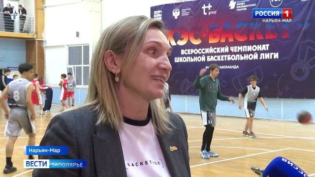 ШБЛ «КЭС-БАСКЕТ», региональный финал, Нарьян-Мар