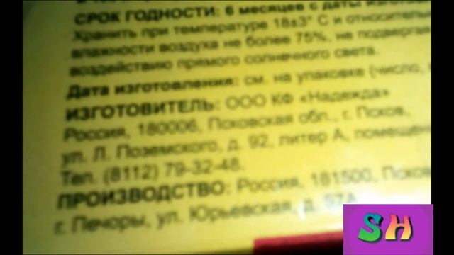 Ирис тираженный детский