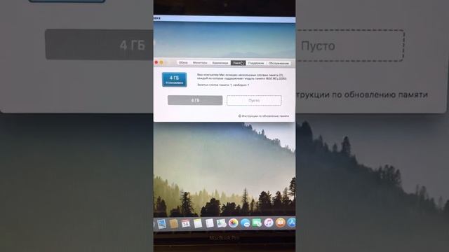 MacBook Pro 15 2011