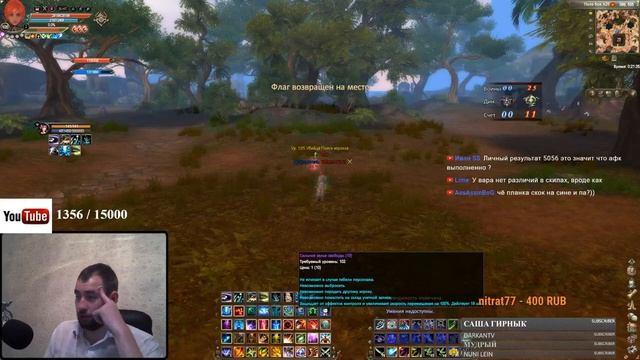 Perfect World  бд) шок контент 18+ много матов