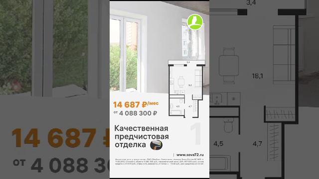 Новостройки Тюмень Комарово Парк