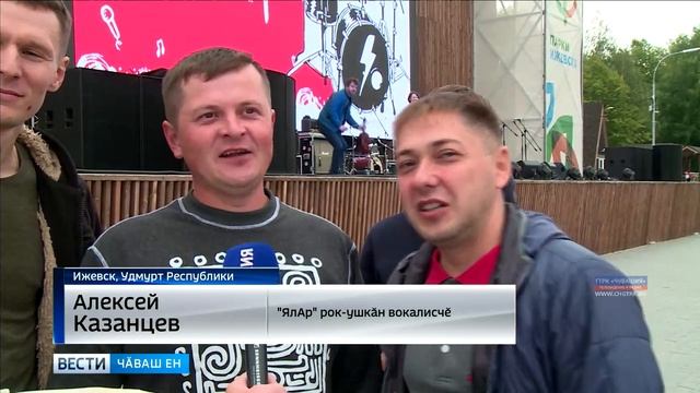 Новости об участии группы Ялар в фестивале Тангыра-2019 на чувашском языке