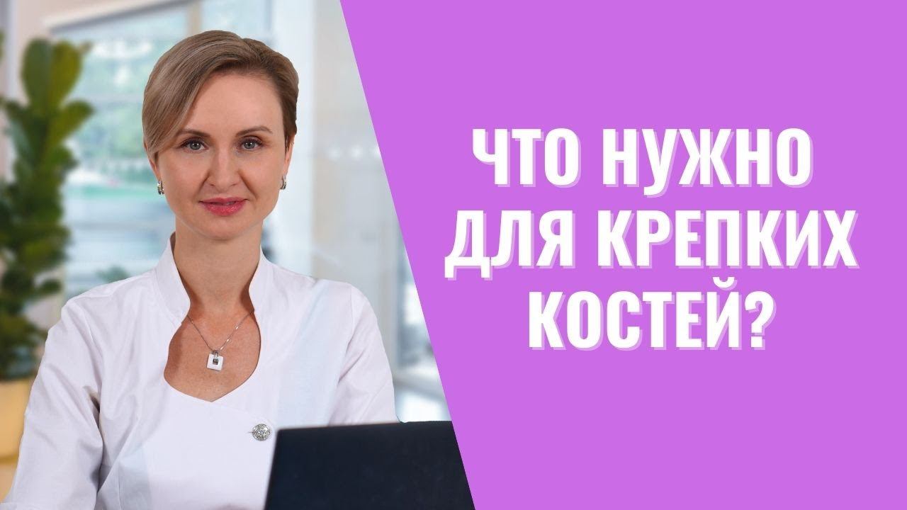 Не только гормоны: движение - ключ к крепким костям ♀️