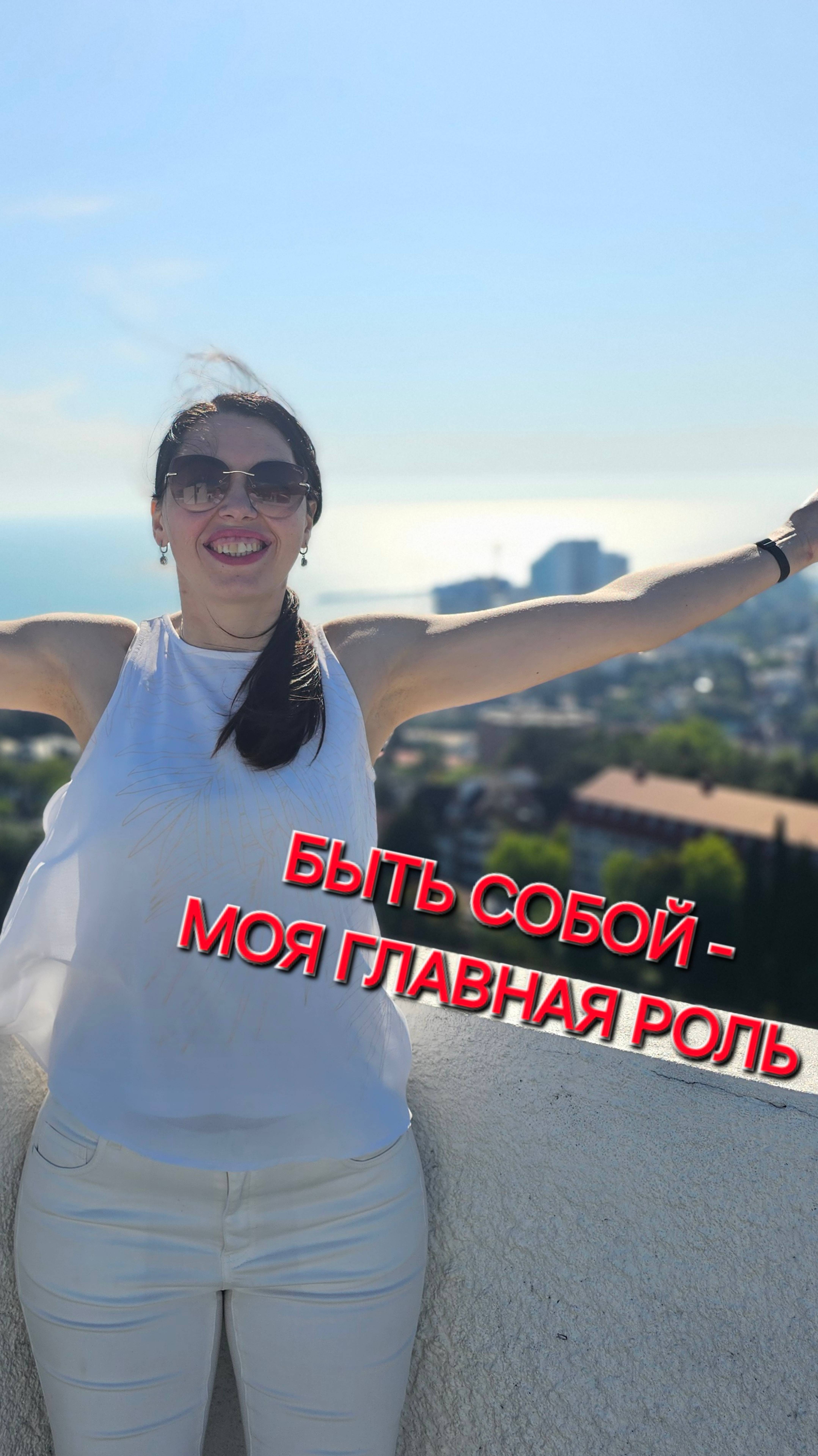 Роскошь #бытьсобой #психолог #роскошь #психология #женщина