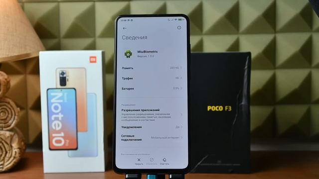 Увеличил оперативку и уменьшил расход заряда батареи XIAOMI. Удалил кое-что очень не СТАНДАРТНОЕ