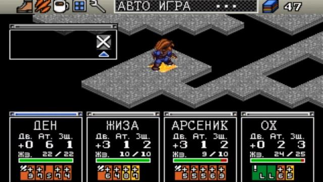 Battle Hunter - геймплей PSone