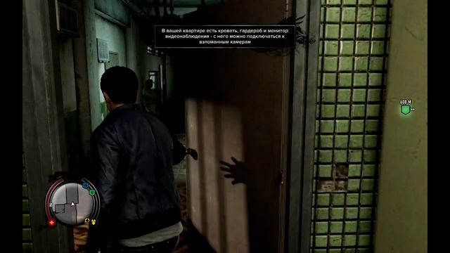 Прохождение игры sleeping dogs #2