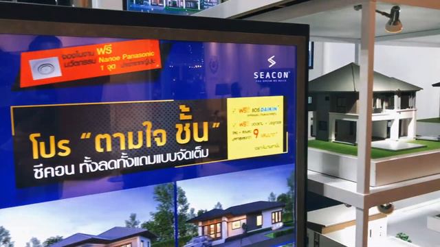หาของแต่งบ้าน "บ้านและสวนแฟร์ Midyear 2020"