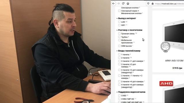 Выбираем видеодомофон (вступление)