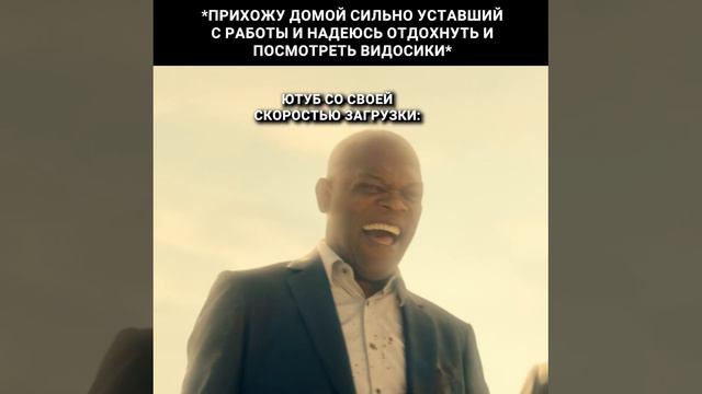 Шутка минутка