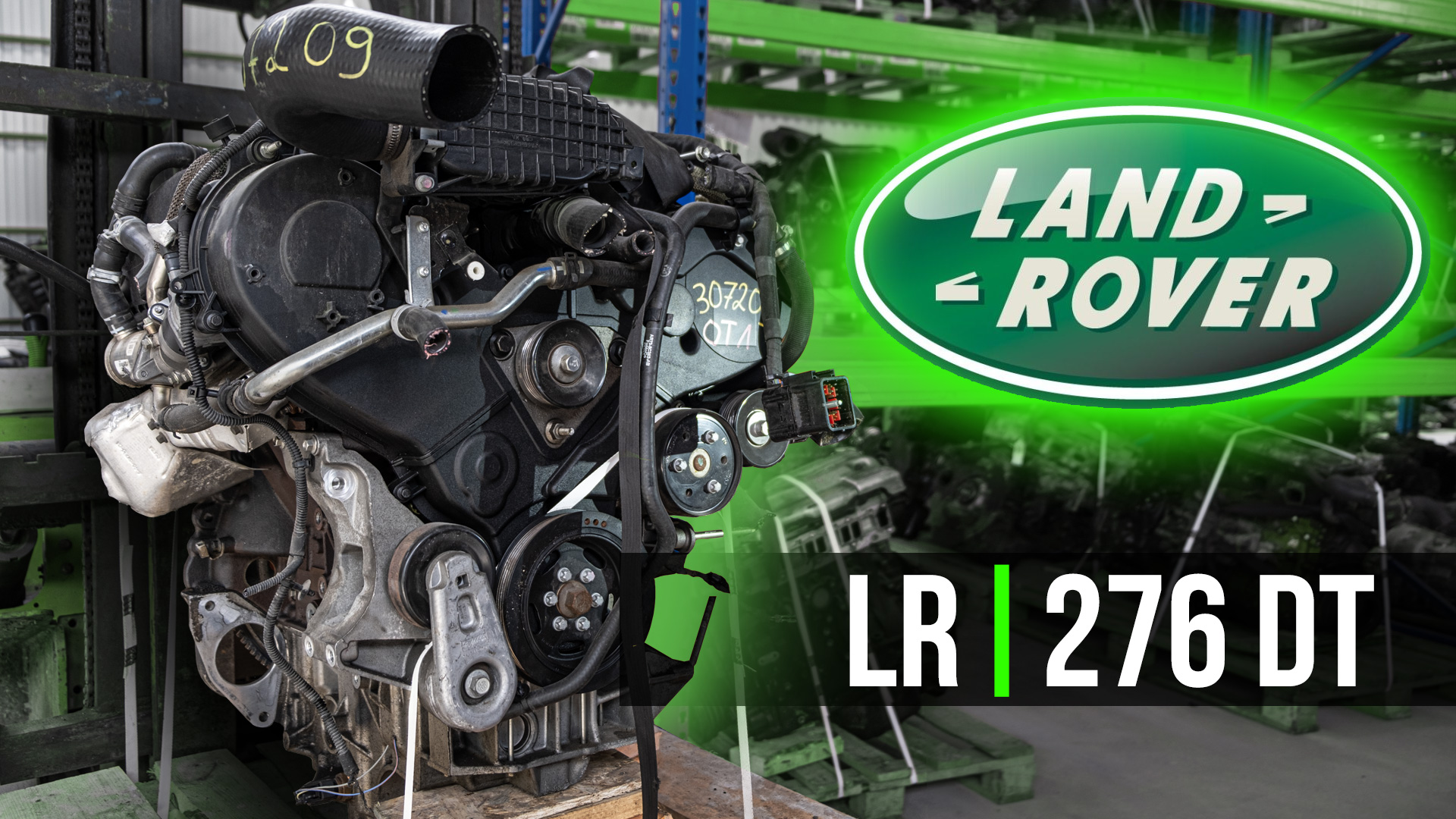Range Rover 276DT Контрактный двигатель
