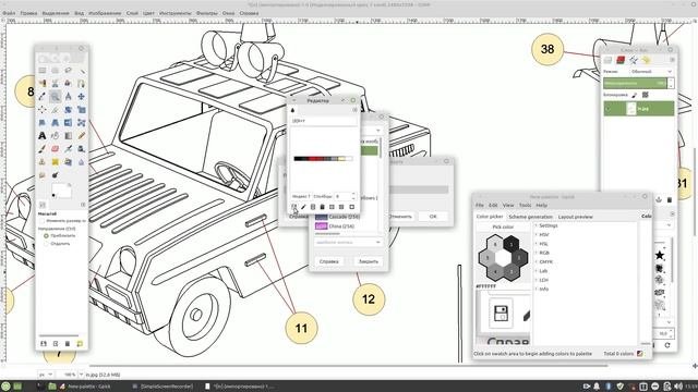 Создание\редактирование цветовой палитры в GIMP 2.8.22 | Для дома, для семьи