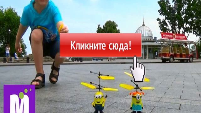 игрушка миньон на машине