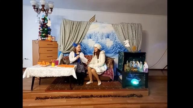 Детский рождественский спектакль Накануне Рождества
