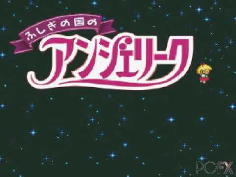 Fushigi no Kuni no Angelique (PC-FX)