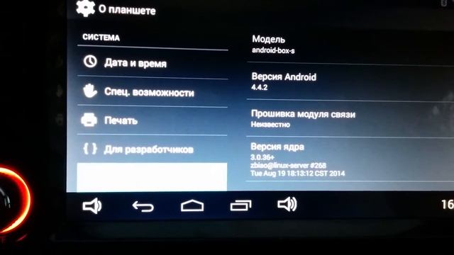Работа Newsmy CarPad Duos 2 for Qashqai 2014