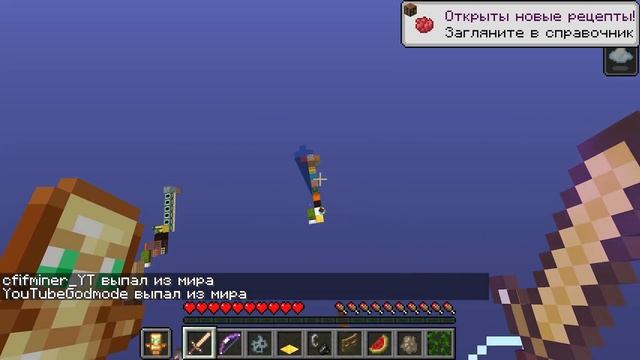 БИТВА НА 1 ЛАКИ БЛОКЕ В МАЙНКРАФТ | ВЗРЫВНЫЕ ТАКТИКИ #10