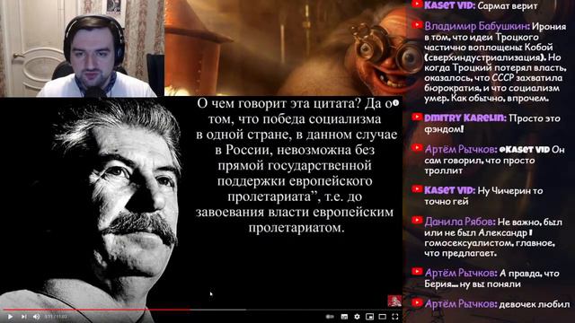 Станкевичюс смотрит критику Сёмина от движения "Суть Времени"