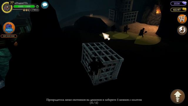 ФИНАЛ  School of Dragons 6