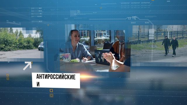 Как распознать деятельность диверсионно-разведывательных групп