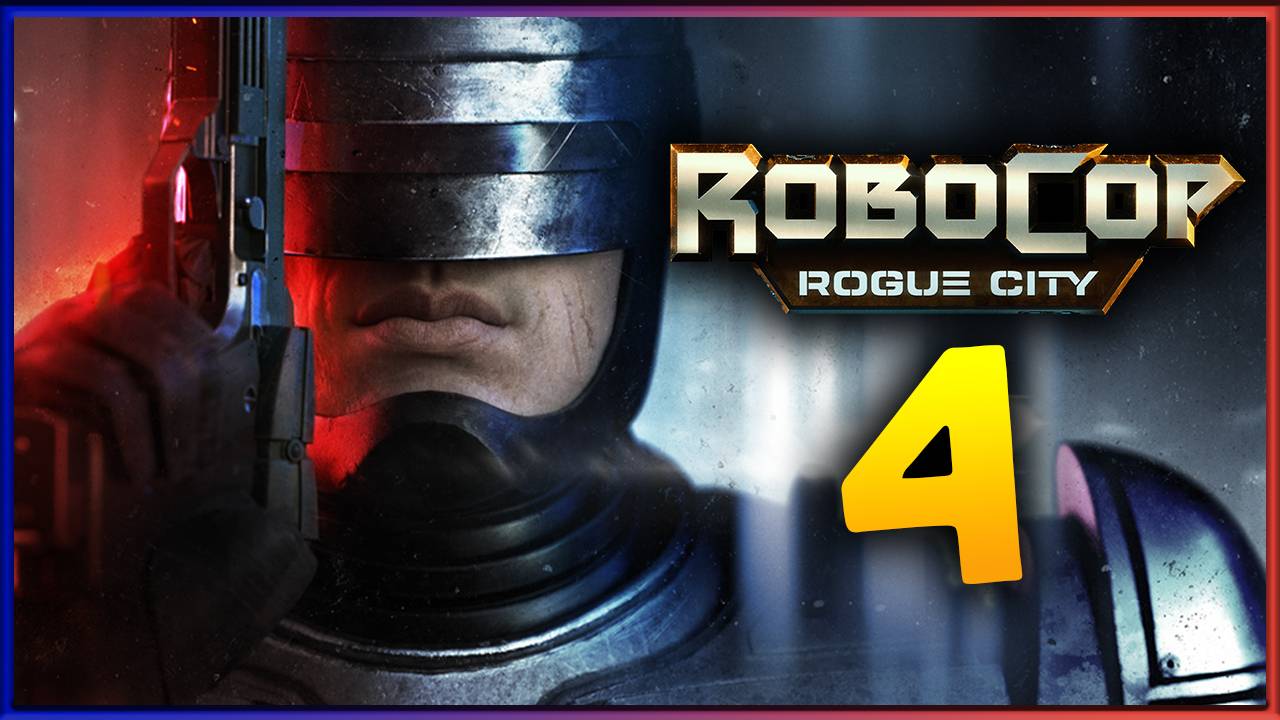 RoboCop: Rogue City - стальной закон в Детройте - стрим 4