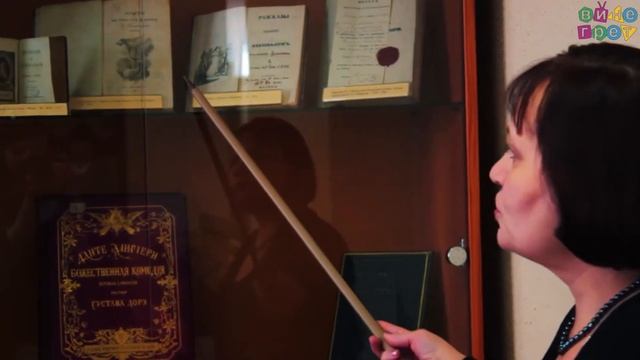 Редкая книга