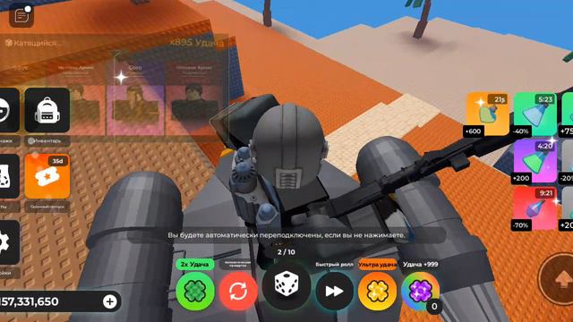 все зельки в персонаж rage в roblox😯