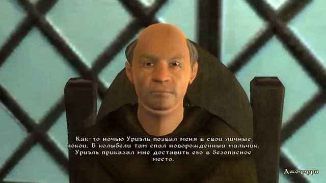 The Elder Scrolls IV - Oblivion №2 кинули на меч