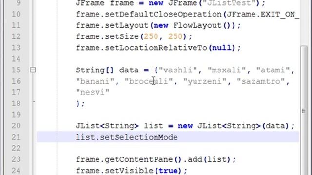 java დამწყებთათვის 83