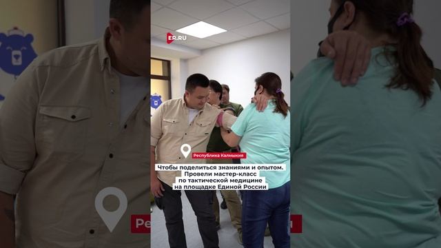 Занятие_по_тактической_медицине_провёл_Бадма_Башанкаев