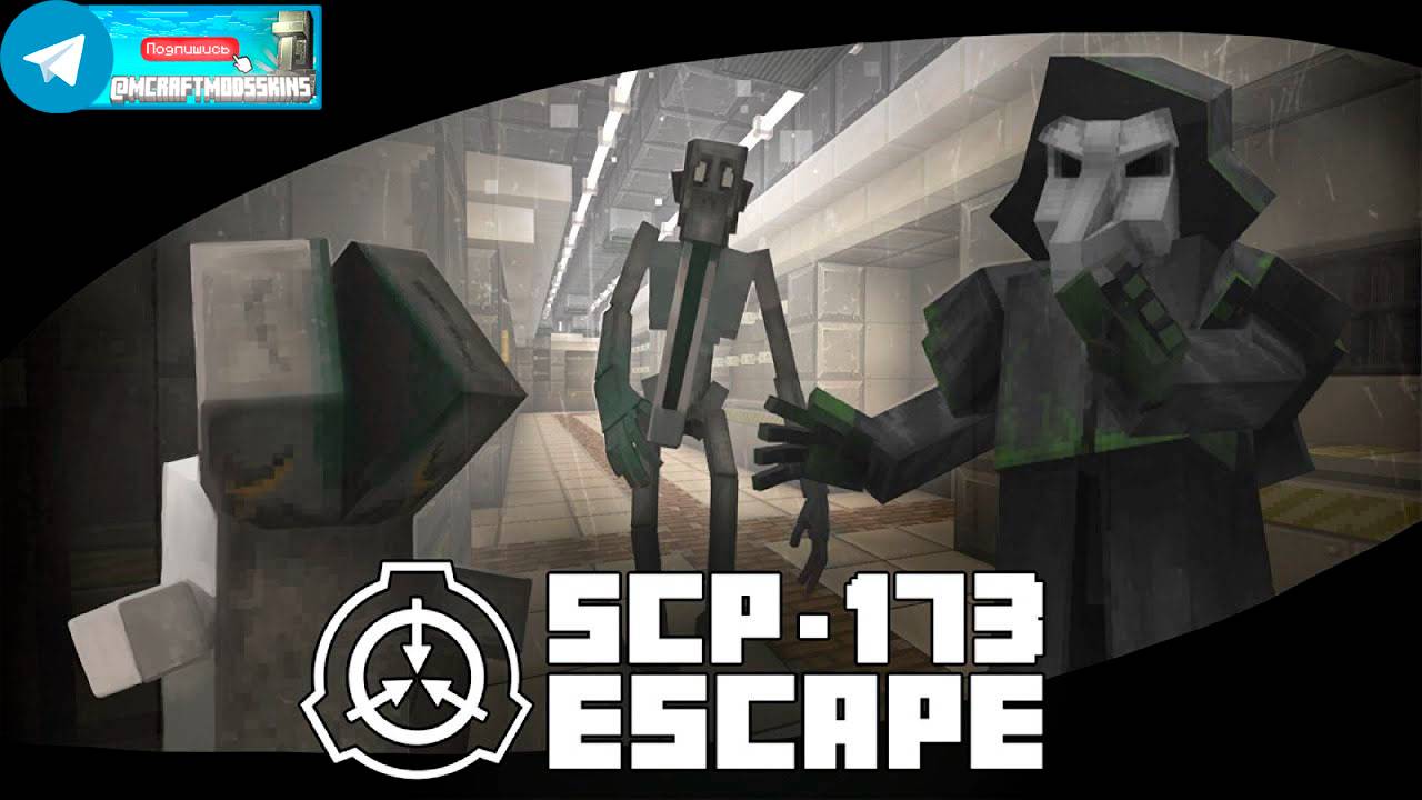 Minecraft Bedrock DLС "SCP-173 Escape"