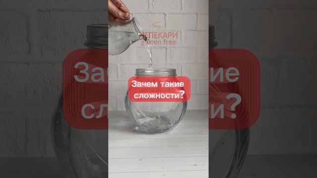 Зачем нужно замачивать орехи, зерна, семена, бобовые?