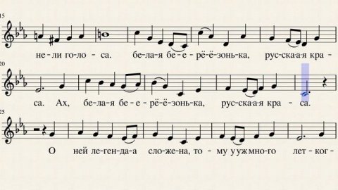 12 В Пушкинском парке Н Леви