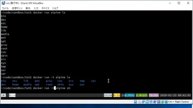 docker小ネタ tオプションって何なの？
